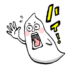 Friends of the Obake sticker #1724746