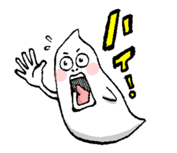 Friends of the Obake sticker #1724746