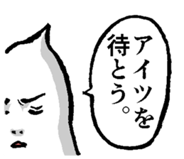 Friends of the Obake sticker #1724752