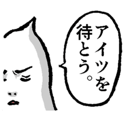 Friends of the Obake sticker #1724752