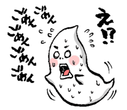 Friends of the Obake sticker #1724753