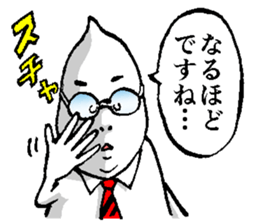 Friends of the Obake sticker #1724756