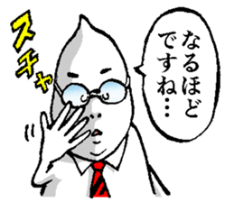 Friends of the Obake sticker #1724756