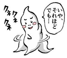 Friends of the Obake sticker #1724757