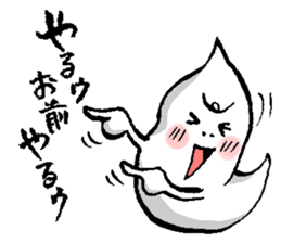 Friends of the Obake sticker #1724758