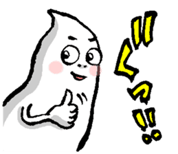 Friends of the Obake sticker #1724759