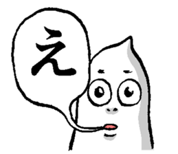 Friends of the Obake sticker #1724760