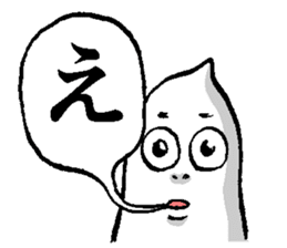 Friends of the Obake sticker #1724760