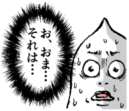 Friends of the Obake sticker #1724766