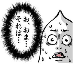 Friends of the Obake sticker #1724766