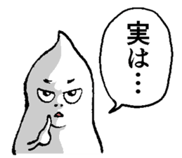 Friends of the Obake sticker #1724767
