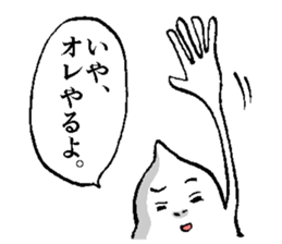 Friends of the Obake sticker #1724773