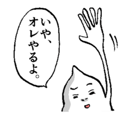 Friends of the Obake sticker #1724773