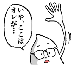 Friends of the Obake sticker #1724774