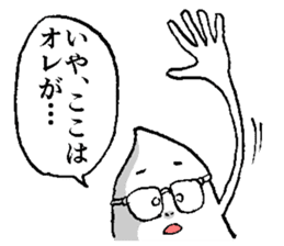 Friends of the Obake sticker #1724774