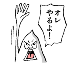 Friends of the Obake sticker #1724775