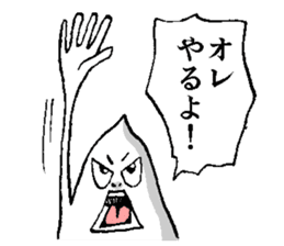 Friends of the Obake sticker #1724775