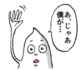 Friends of the Obake sticker #1724777