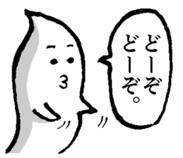 Friends of the Obake sticker #1724778