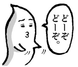 Friends of the Obake sticker #1724779