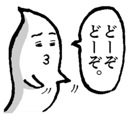 Friends of the Obake sticker #1724779