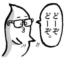 Friends of the Obake sticker #1724780