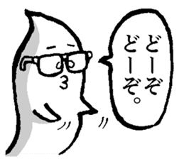 Friends of the Obake sticker #1724780