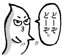 Friends of the Obake sticker #1724781