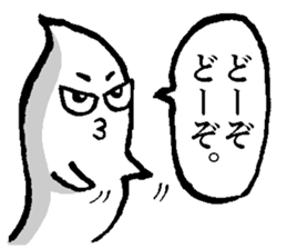 Friends of the Obake sticker #1724781