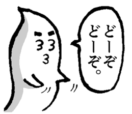 Friends of the Obake sticker #1724782