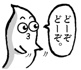 Friends of the Obake sticker #1724783