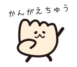 Super Hand man sticker #1724826