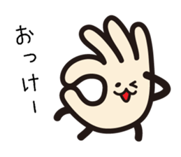 Super Hand man sticker #1724832