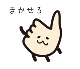 Super Hand man sticker #1724841