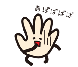 Super Hand man sticker #1724846