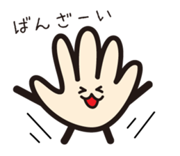 Super Hand man sticker #1724848