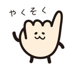 Super Hand man sticker #1724854