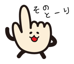 Super Hand man sticker #1724860