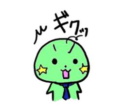 Pretty alien sticker #1724912