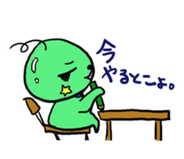 Pretty alien sticker #1724918