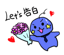 Pretty alien sticker #1724920