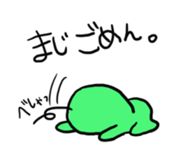 Pretty alien sticker #1724921