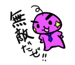 Pretty alien sticker #1724922