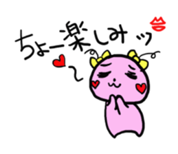 Pretty alien sticker #1724924