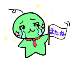 Pretty alien sticker #1724942