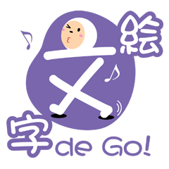 Ms. Tsutae Emoji "ZENTAI"