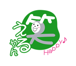 Ms. Tsutae Emoji "ZENTAI" sticker #1724985