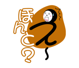 Ms. Tsutae Emoji "ZENTAI" sticker #1724988