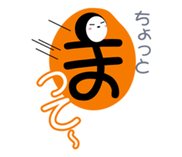 Ms. Tsutae Emoji "ZENTAI" sticker #1724989