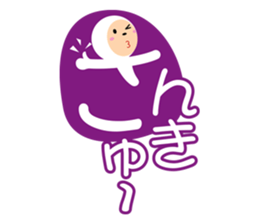 Ms. Tsutae Emoji "ZENTAI" sticker #1724990